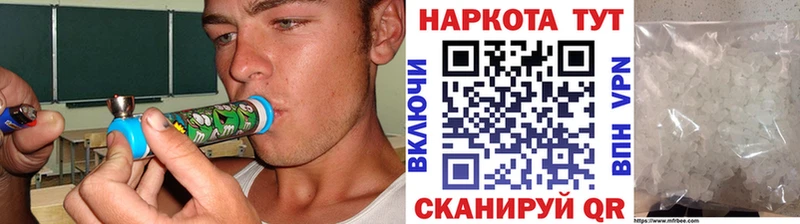 Купить наркоту Кубинка Марихуана Alpha-PVP ГАШИШ ГЕРОИН Кокаин МЕФ