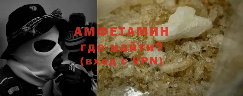 дарнет шоп  Кубинка  Amphetamine Premium 