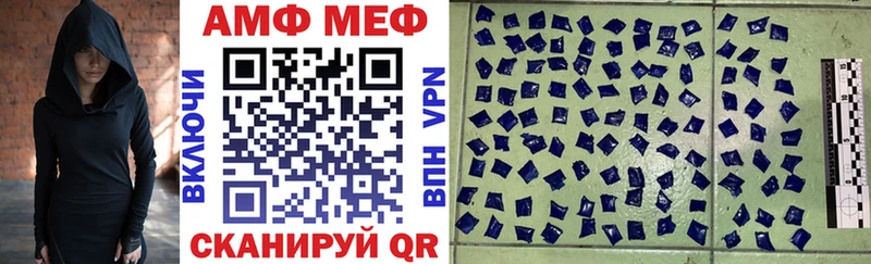купить закладку  Кубинка  АМФ Premium 