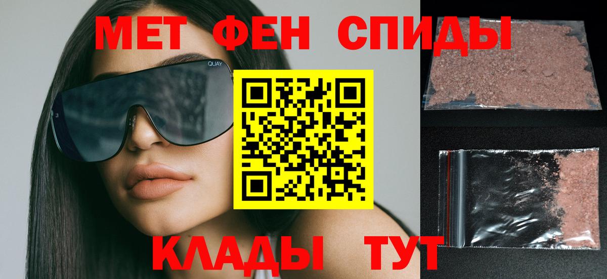 Amphetamine  АМФ 97%  Вход с VPN  Кубинка 
