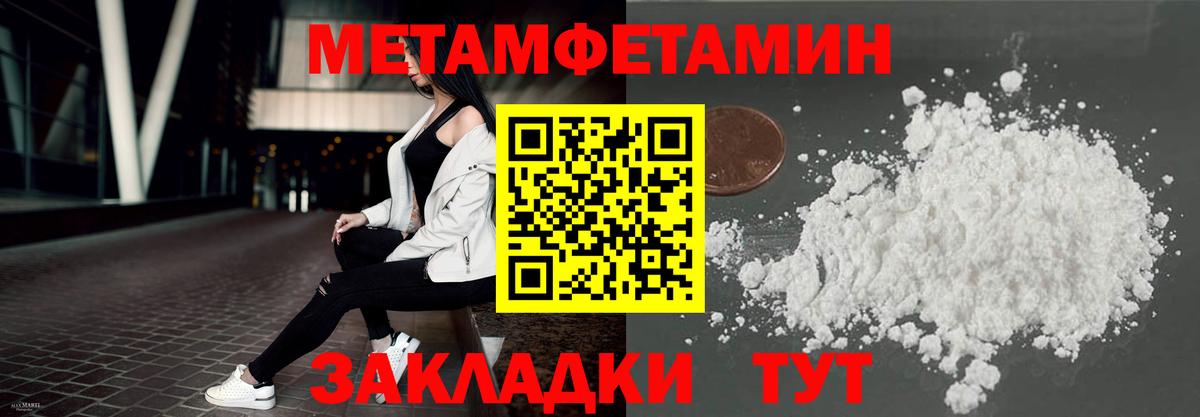Кубинка  COCAIN  Альфа-ПВП  Меф  MDMA  Бошки Шишки  Масло ТГК  Вход с VPN  Мяу-Мяу 