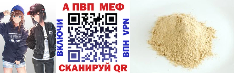 где найти наркотики  Кубинка  Alpha-PVP кристаллы 