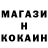 ТГК концентрат Joshua Cornell