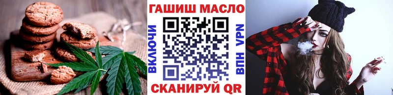 наркота  omg вход  Печенье с ТГК конопля  Кубинка 