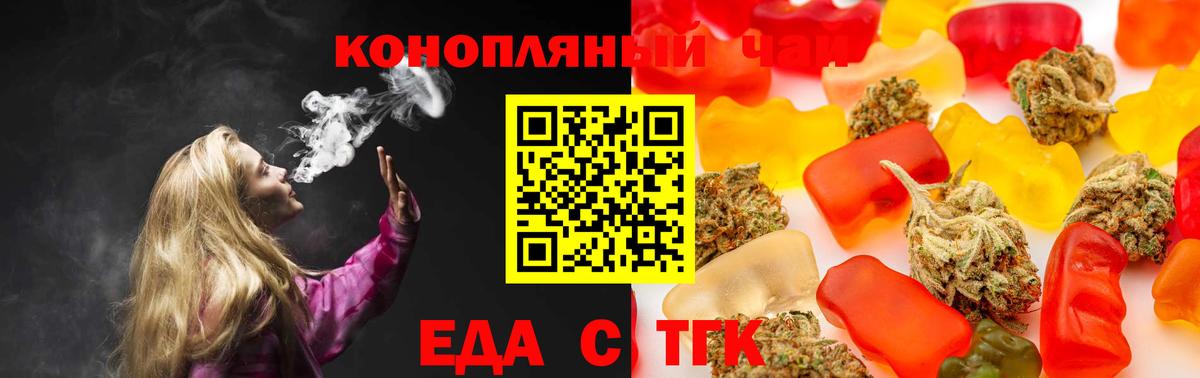 Canna-Cookies конопля  Вход с VPN  Кубинка 