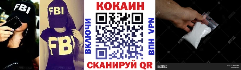 Cocaine 99%  Кубинка 