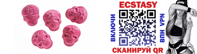 Экстази 99%  мега как зайти  Кубинка 