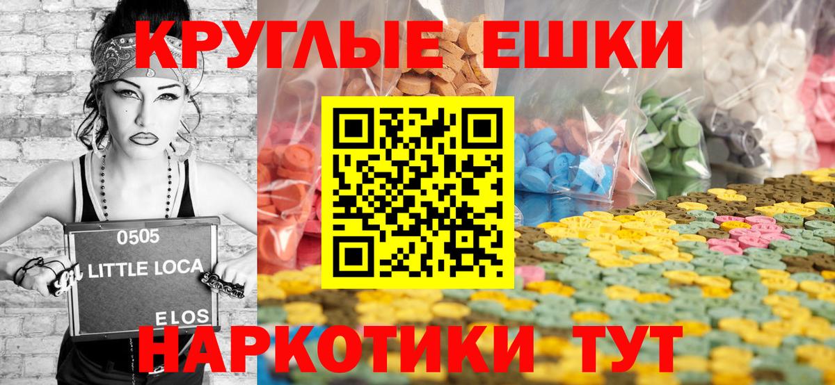 Кубинка  ЭКСТАЗИ  Вход с VPN  ЭКСТАЗИ 250 мг 