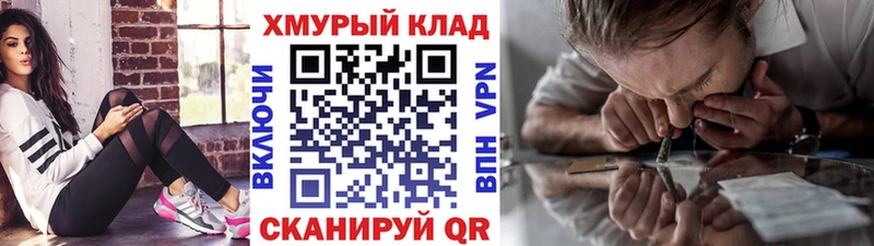 наркотики  Кубинка  Героин хмурый 