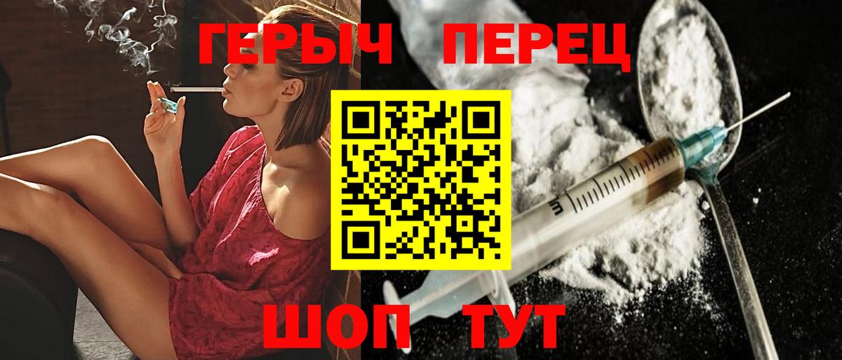 ГЕРОИН Афган  ГЕРОИН  Кубинка  Вход с VPN 