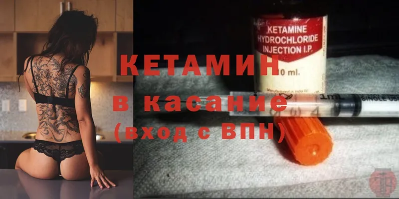 OMG ссылка  Кубинка  КЕТАМИН ketamine 