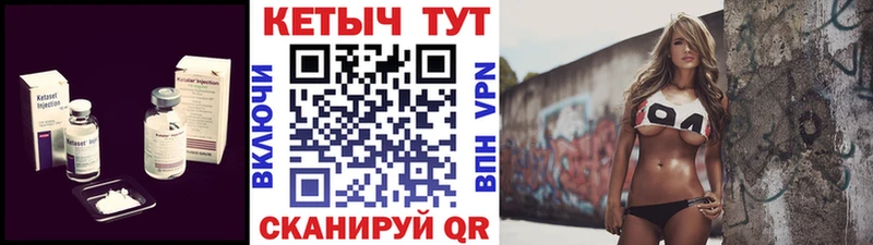 Кетамин VHQ  Кубинка 