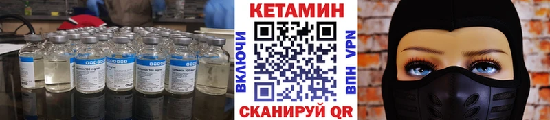 КЕТАМИН VHQ Кубинка