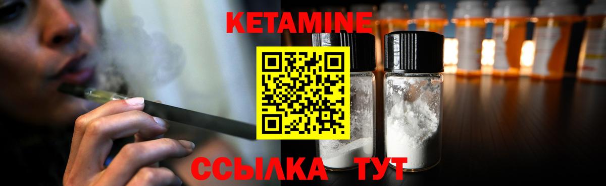 даркнет как зайти  Кетамин VHQ  КЕТАМИН VHQ  Вход с VPN  Кубинка 