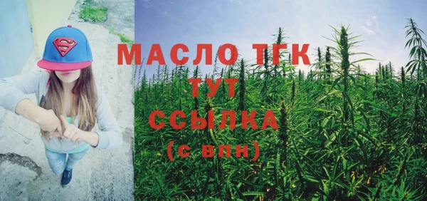 таблы Покровск