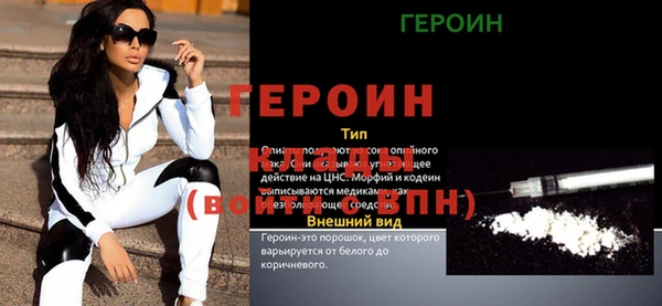 метадон Покров