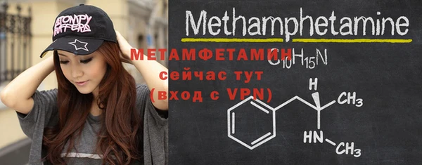 скорость mdpv Покачи