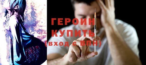таблы Покровск
