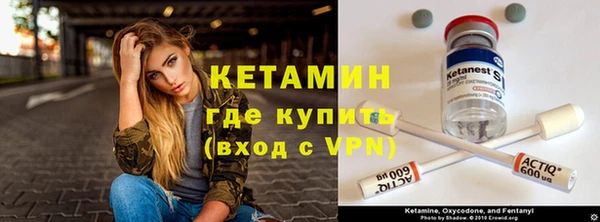 таблы Покровск