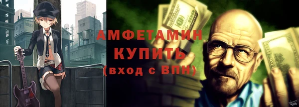 мефедрон Протвино