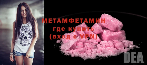таблы Покровск