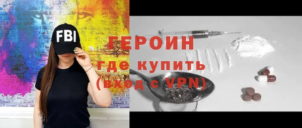 таблы Покровск
