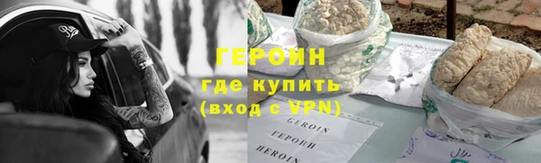метадон Покров