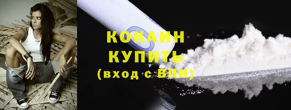 таблы Покровск