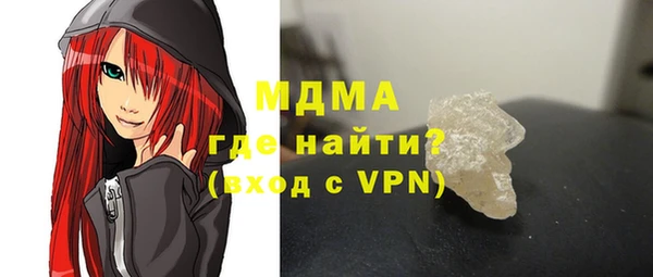 таблы Покровск