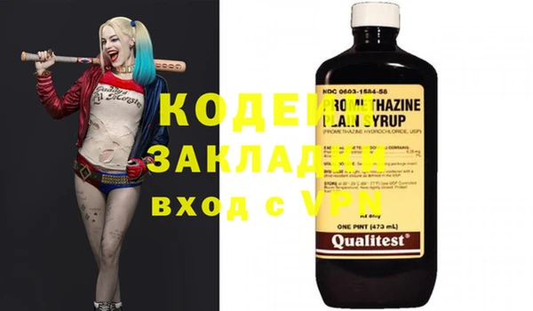 круглые Ессентукская