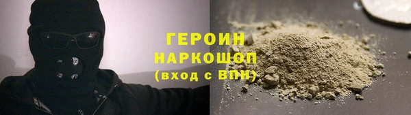 первитин Иннополис