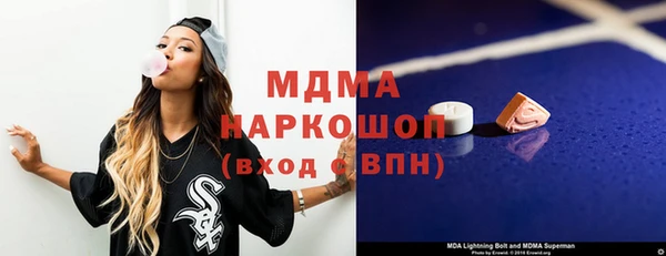 таблы Покровск