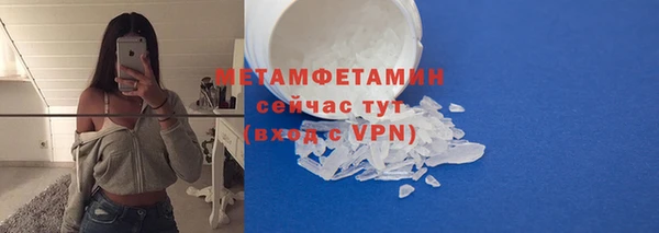 таблы Покровск