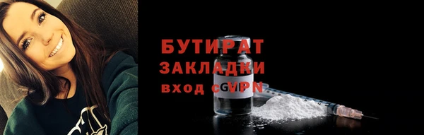 метадон Покров