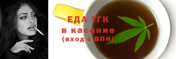 мефедрон Протвино
