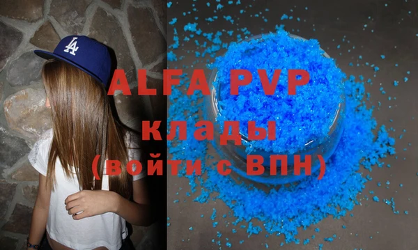 скорость mdpv Покачи