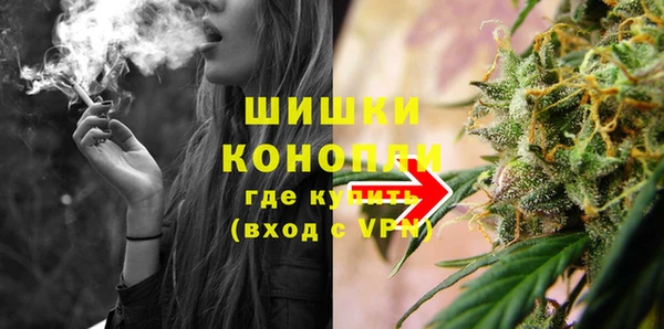 мефедрон Протвино