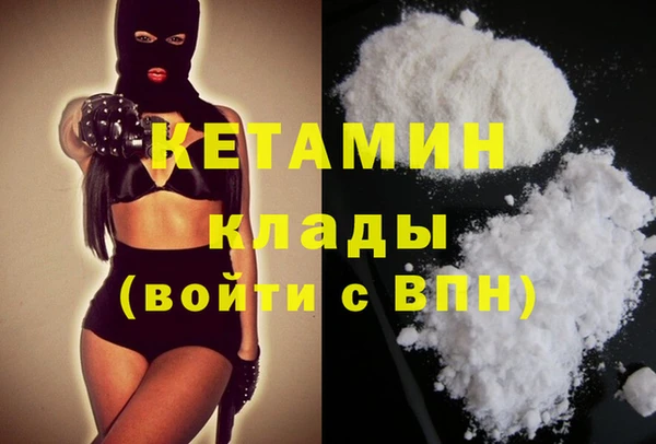 таблы Покровск