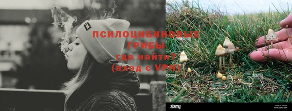 метамфетамин Переславль-Залесский