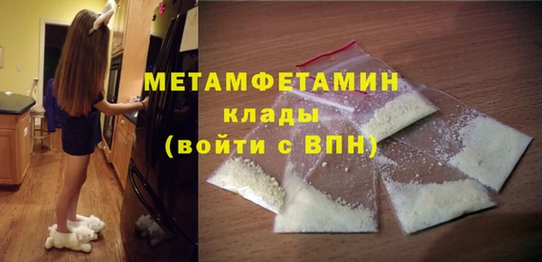 скорость mdpv Покачи