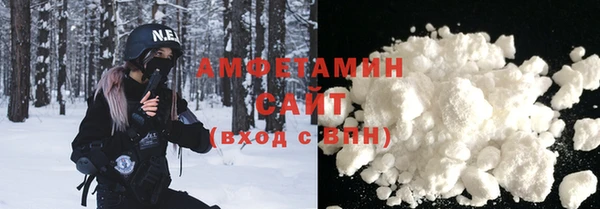 COCAINE Инсар