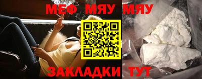 мескалин Ипатово