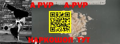 гашик Ирбит