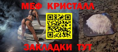 мескалин Ипатово