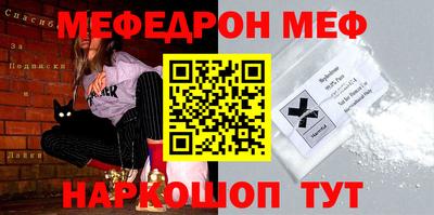 гашик Ирбит