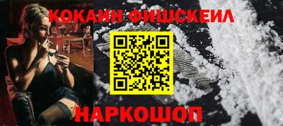 мескалин Ипатово