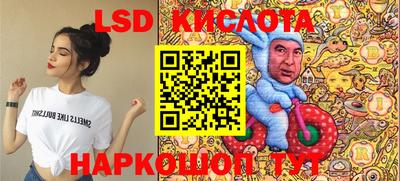 мескалин Ипатово