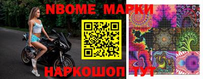 гашик Ирбит
