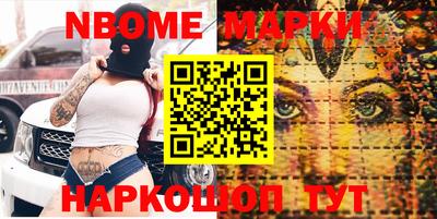 гашик Ирбит