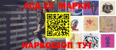 мескалин Ипатово